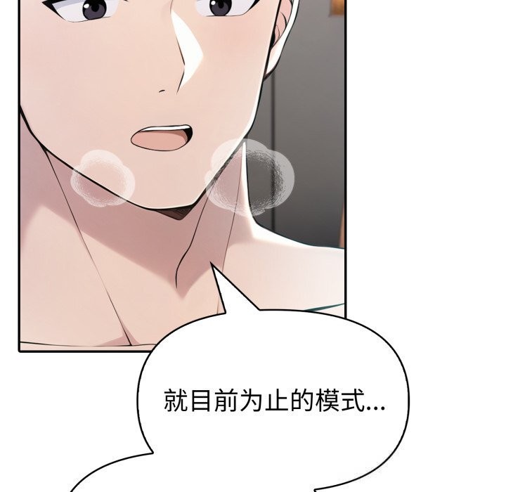 97P - 夫妇游戏