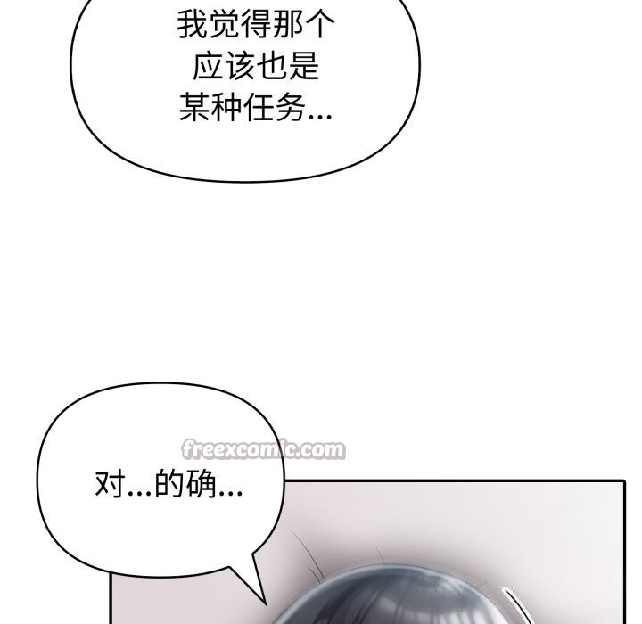 98P - 夫妇游戏