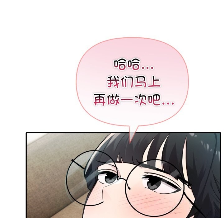 100P - 夫妇游戏