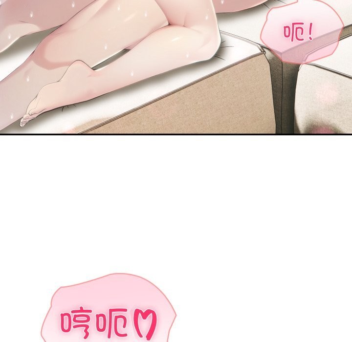 103P - 夫妇游戏