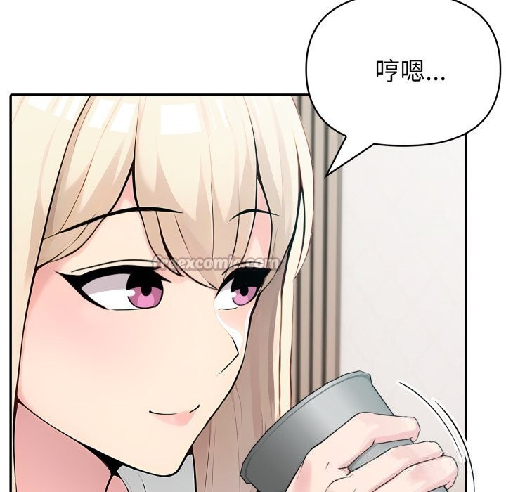 112P - 夫妇游戏