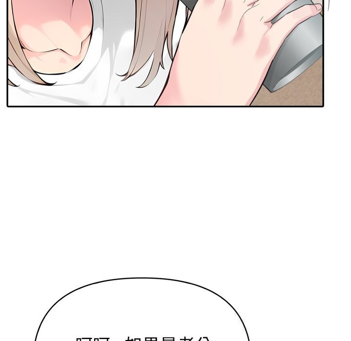 113P - 夫妇游戏