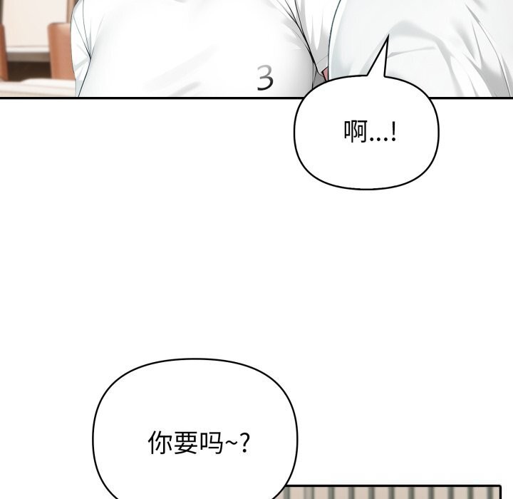 115P - 夫妇游戏