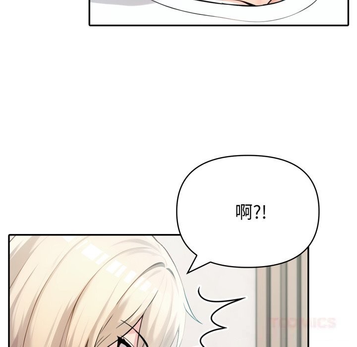 117P - 夫妇游戏