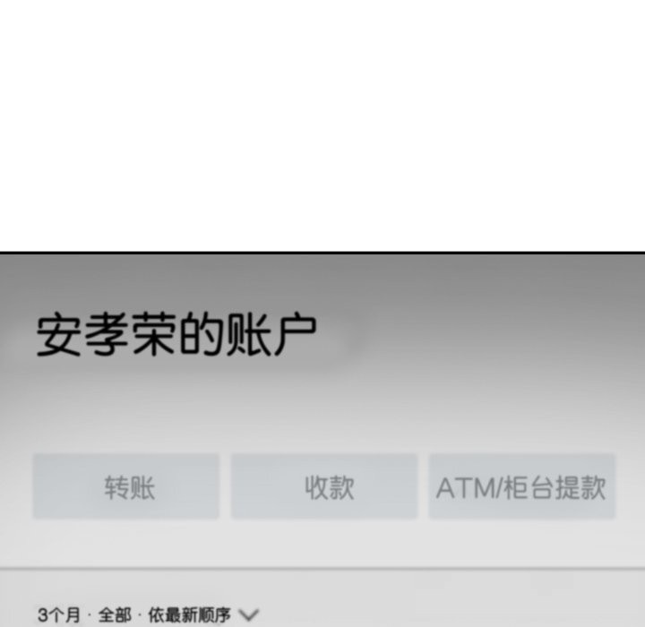 119P - 夫妇游戏
