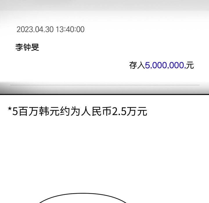 120P - 夫妇游戏