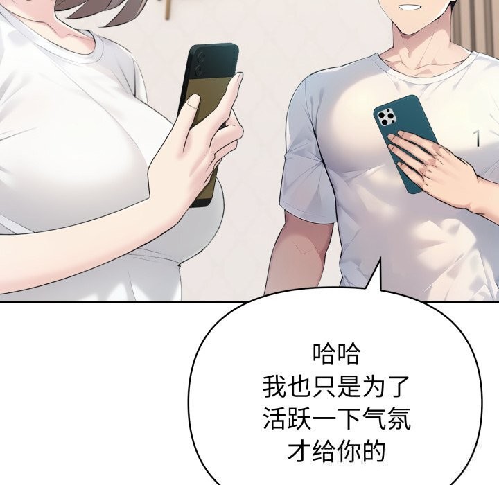 122P - 夫妇游戏