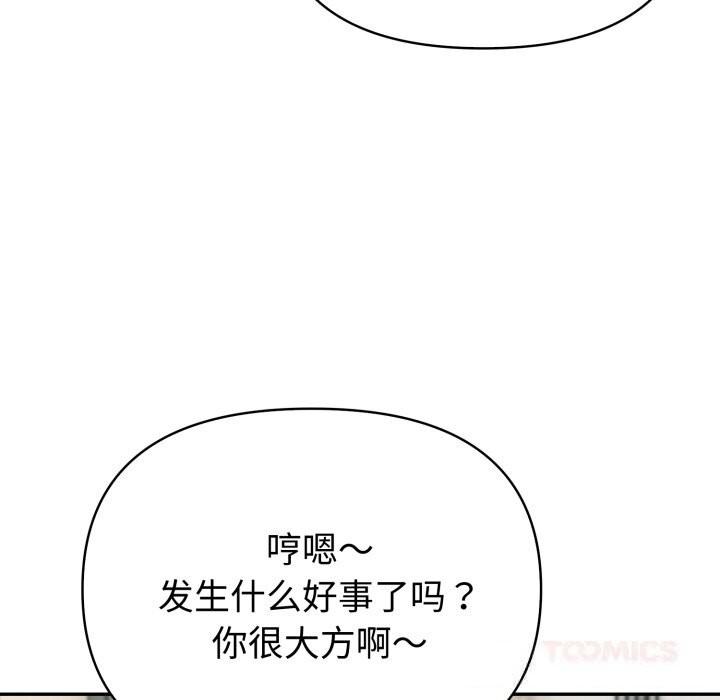 123P - 夫妇游戏