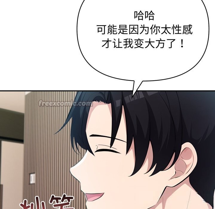 126P - 夫妇游戏