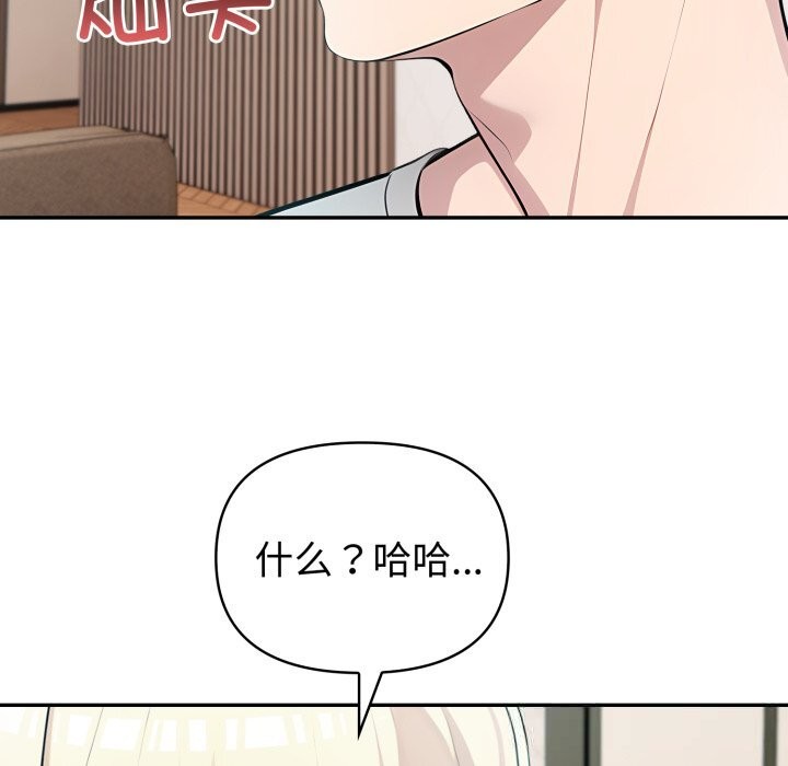 127P - 夫妇游戏