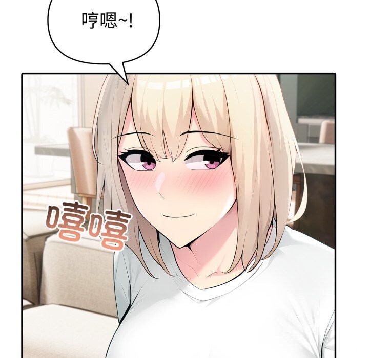 132P - 夫妇游戏