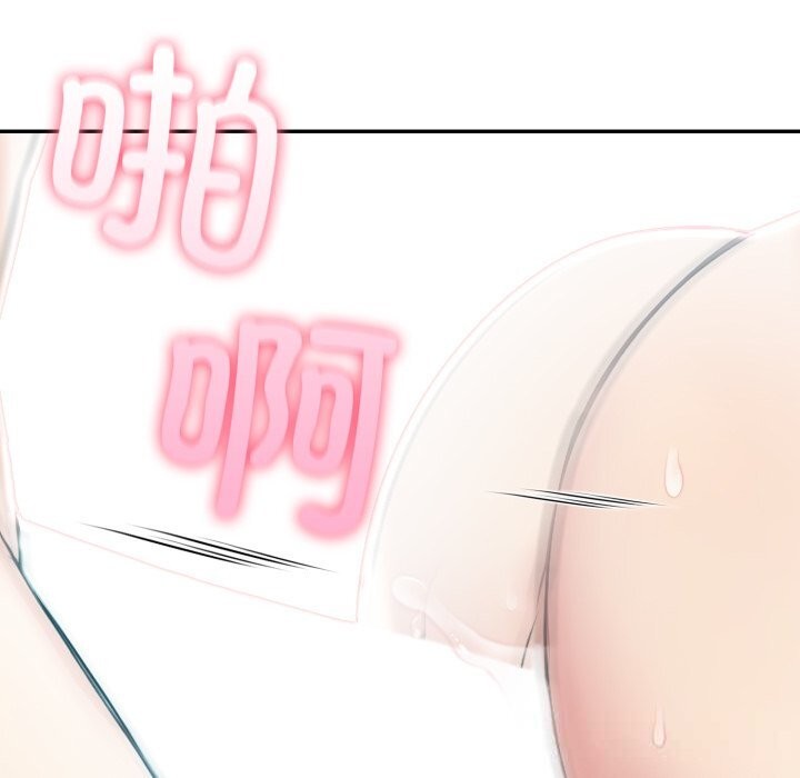16P - 夫妇游戏