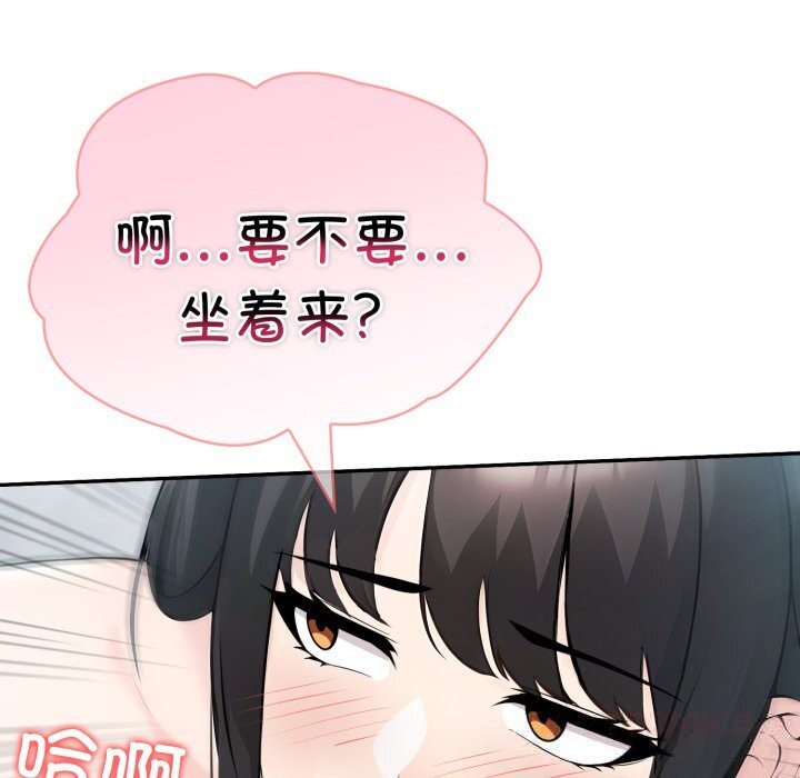 21P - 夫妇游戏