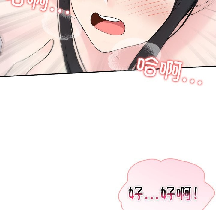 22P - 夫妇游戏