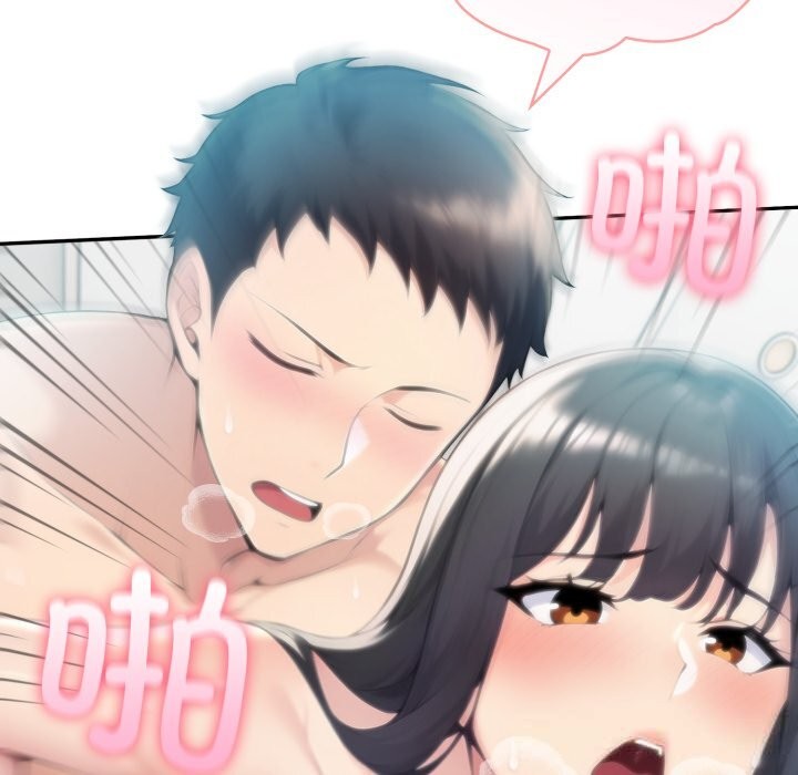 23P - 夫妇游戏