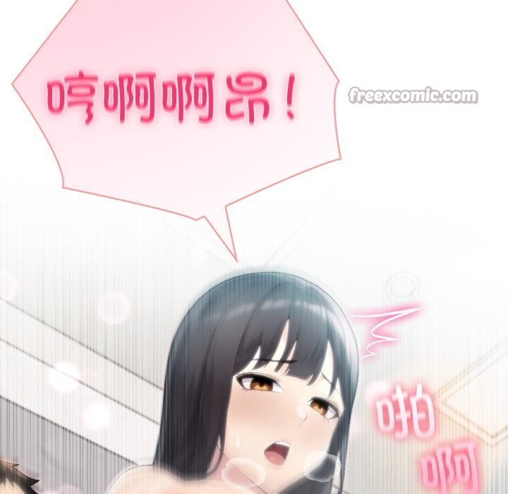 28P - 夫妇游戏
