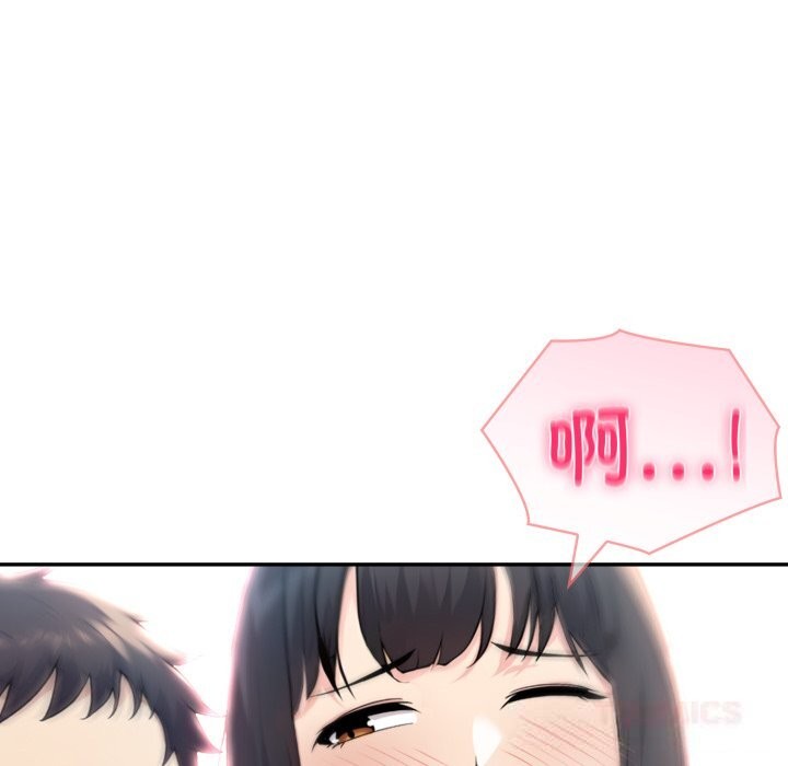 33P - 夫妇游戏