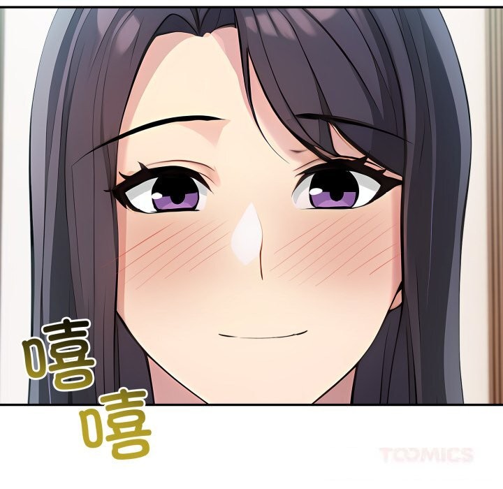 45P - 夫妇游戏