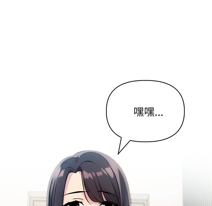 46P - 夫妇游戏