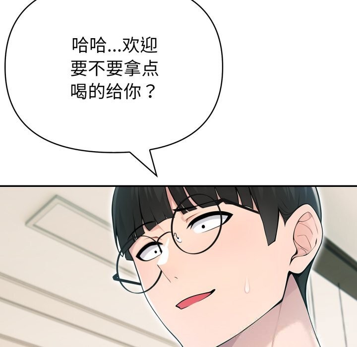 49P - 夫妇游戏