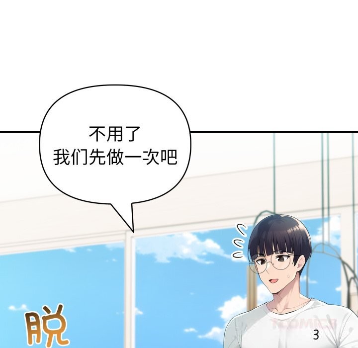 51P - 夫妇游戏