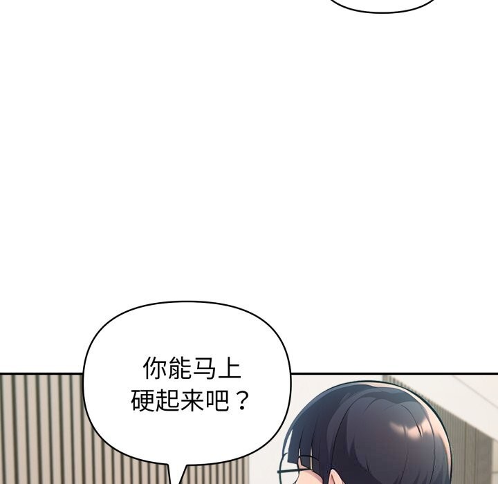 53P - 夫妇游戏