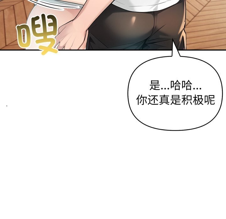 55P - 夫妇游戏