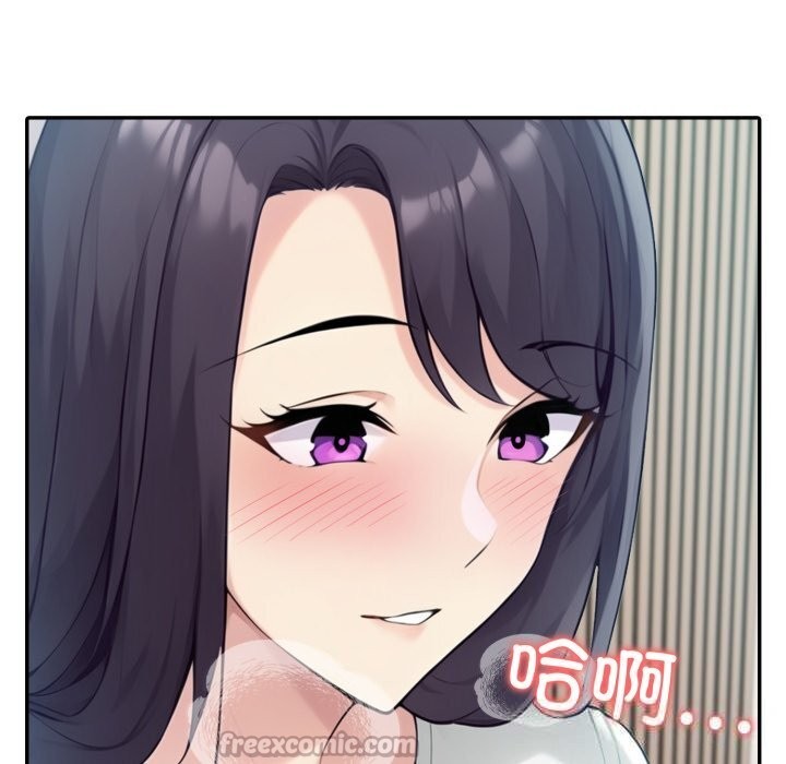 56P - 夫妇游戏
