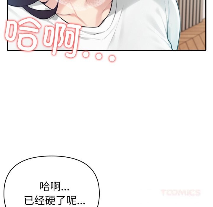 57P - 夫妇游戏