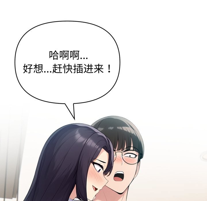 62P - 夫妇游戏
