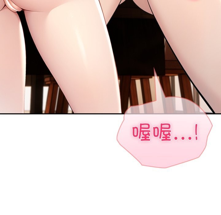 64P - 夫妇游戏