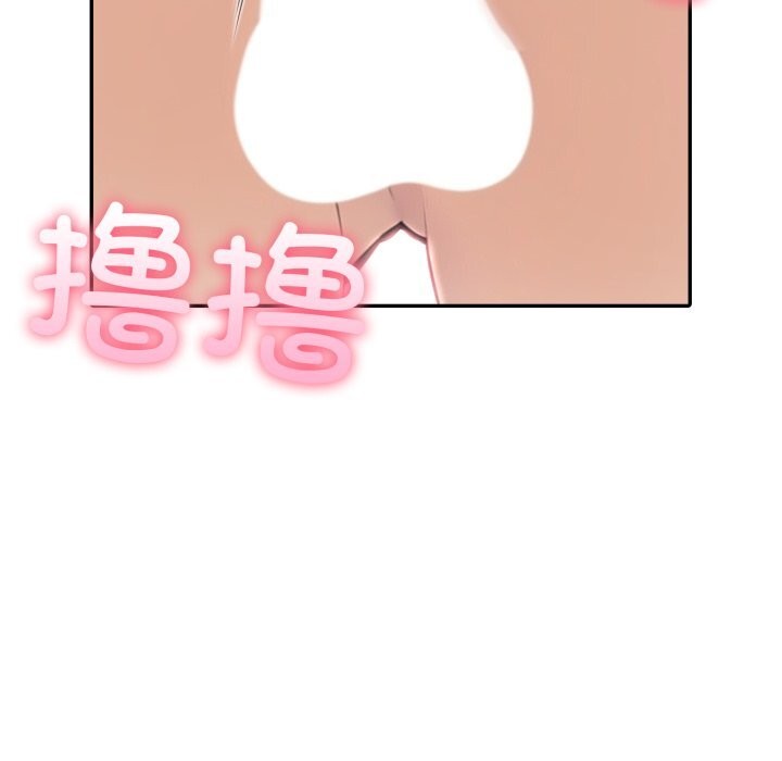 66P - 夫妇游戏