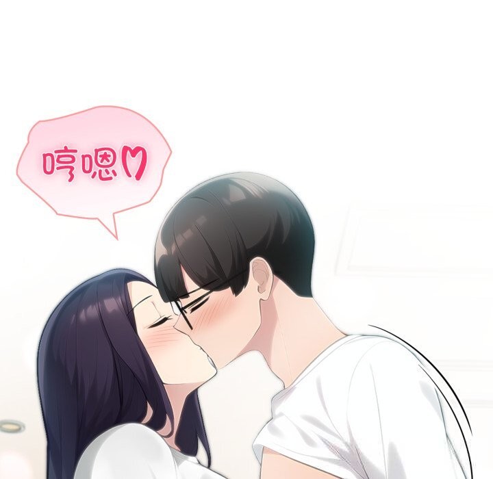 67P - 夫妇游戏