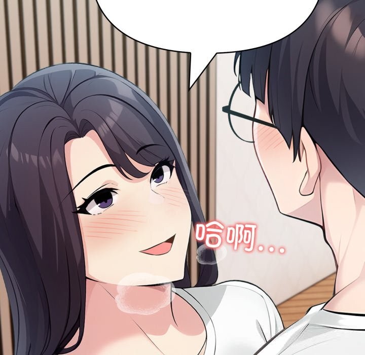 72P - 夫妇游戏