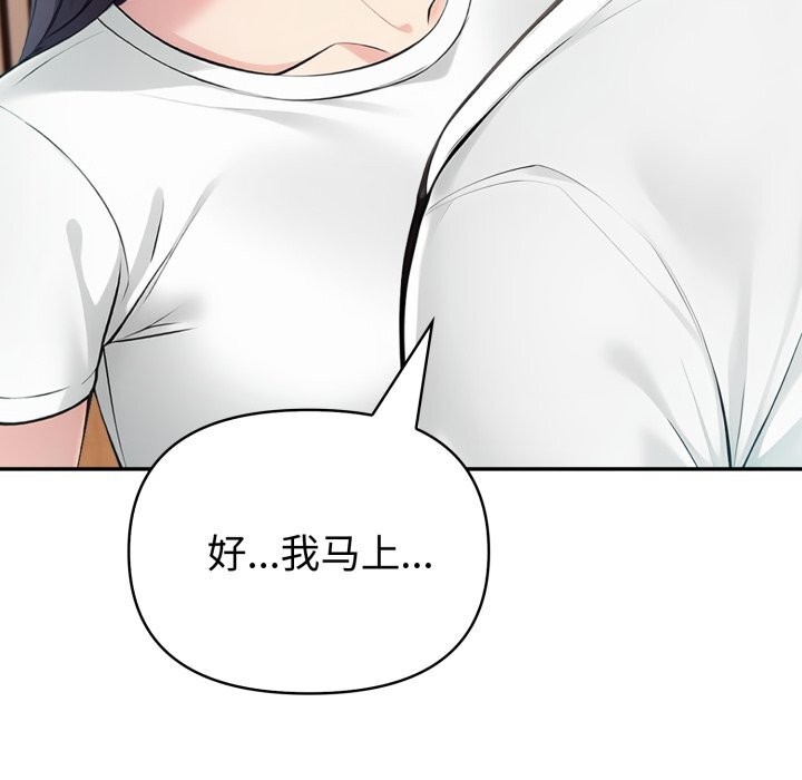 73P - 夫妇游戏