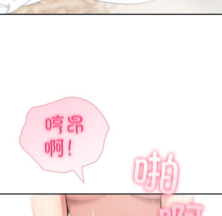 76P - 夫妇游戏