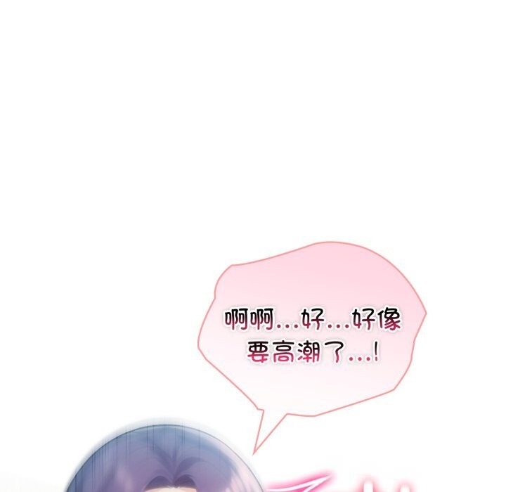 78P - 夫妇游戏