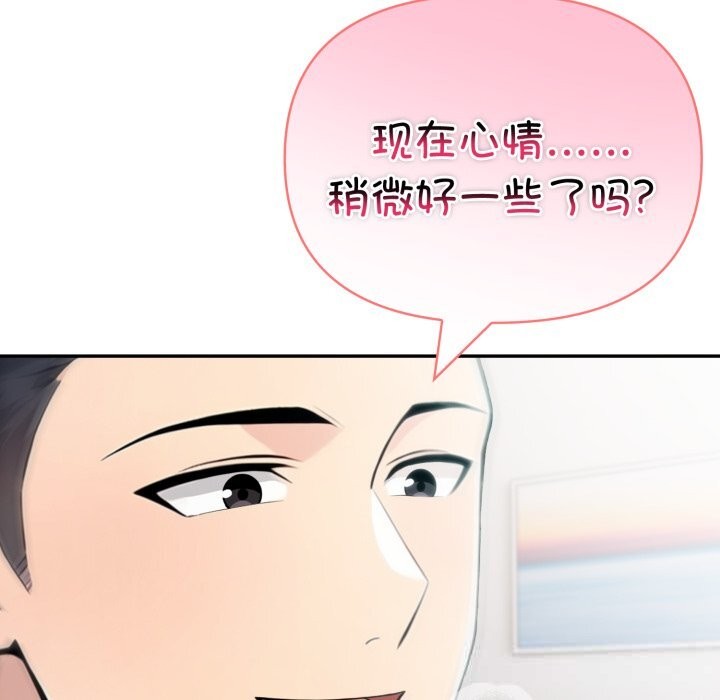 7P - 夫妇游戏