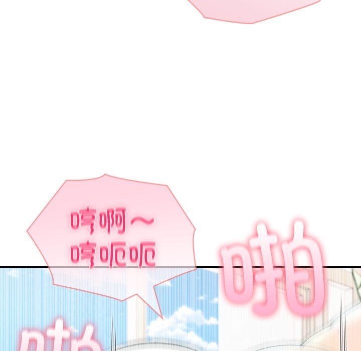83P - 夫妇游戏