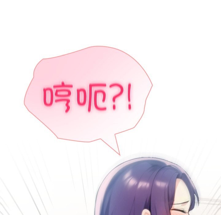 88P - 夫妇游戏