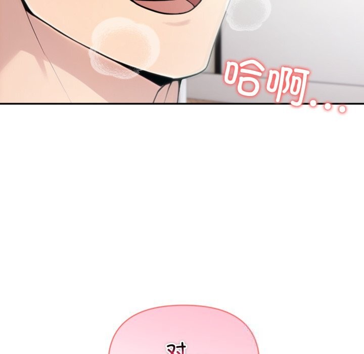 8P - 夫妇游戏