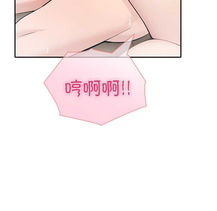 92P - 夫妇游戏