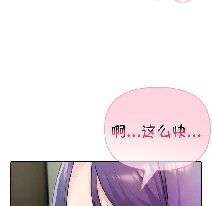 96P - 夫妇游戏