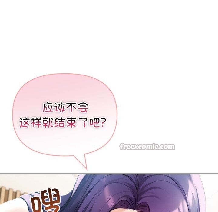 98P - 夫妇游戏