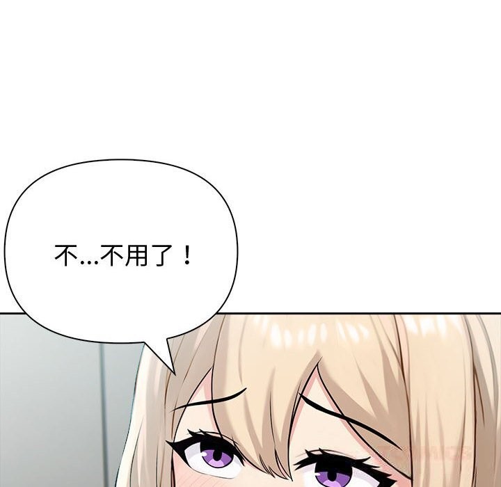 111P - 夫妇游戏