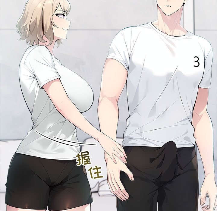 114P - 夫妇游戏