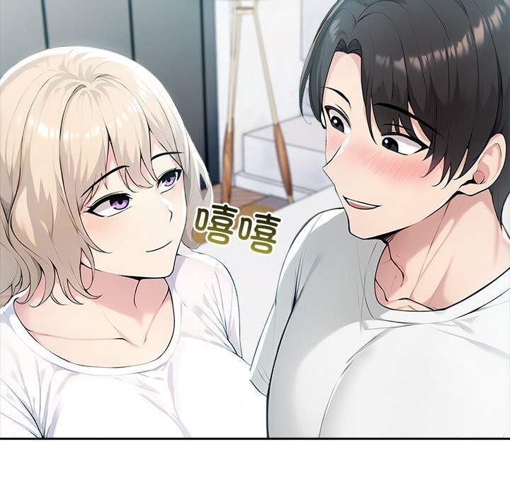 116P - 夫妇游戏