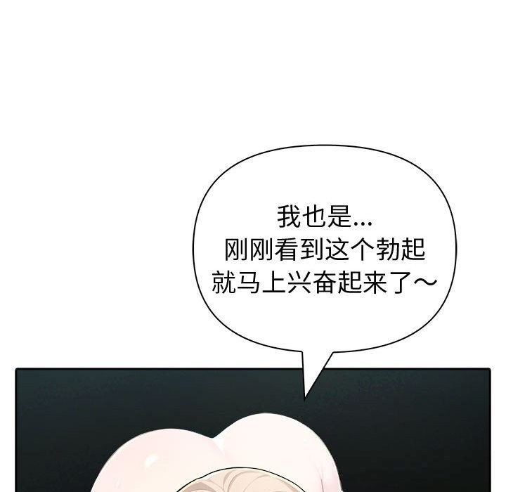 122P - 夫妇游戏