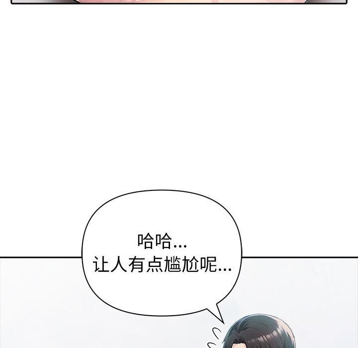 124P - 夫妇游戏