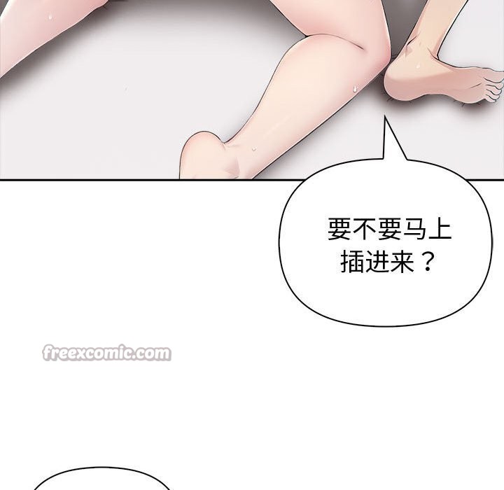 126P - 夫妇游戏